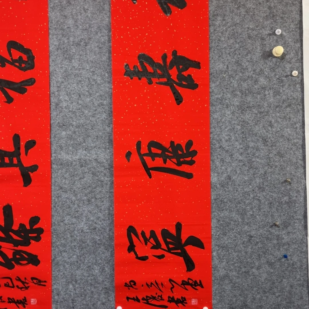 书法书法作品王涛