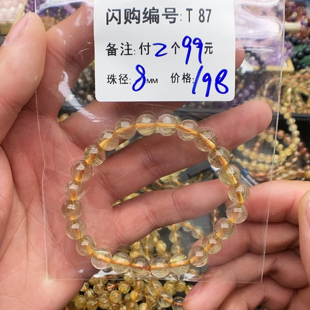 水晶手链未镶嵌凉*T 87