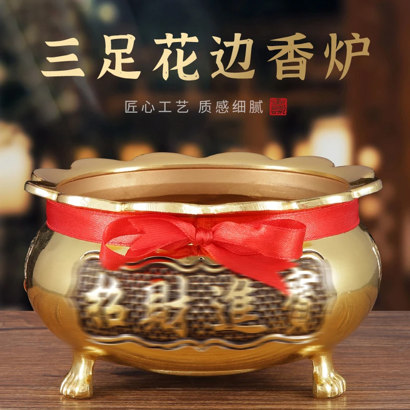 铜合金香炉线香熏香炉雕刻设计家用室内大号加厚摆件香薰炉