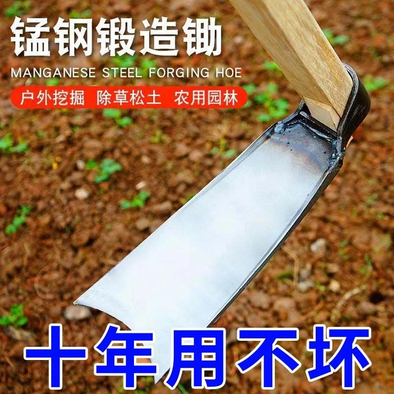 农用园艺复古风格结实耐用二合一整体钢制锰钢质地传统样式开荒除