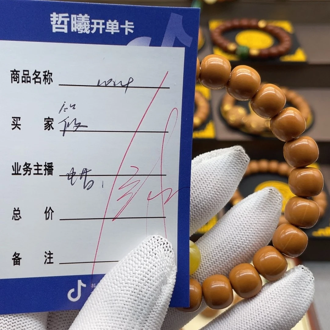 文玩核桃吊坠筱****笆htrtyuiiiiooook