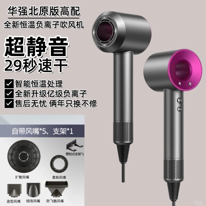 小米适用吹风机家用不伤发负离子大风力超静音大功率高风速电吹风