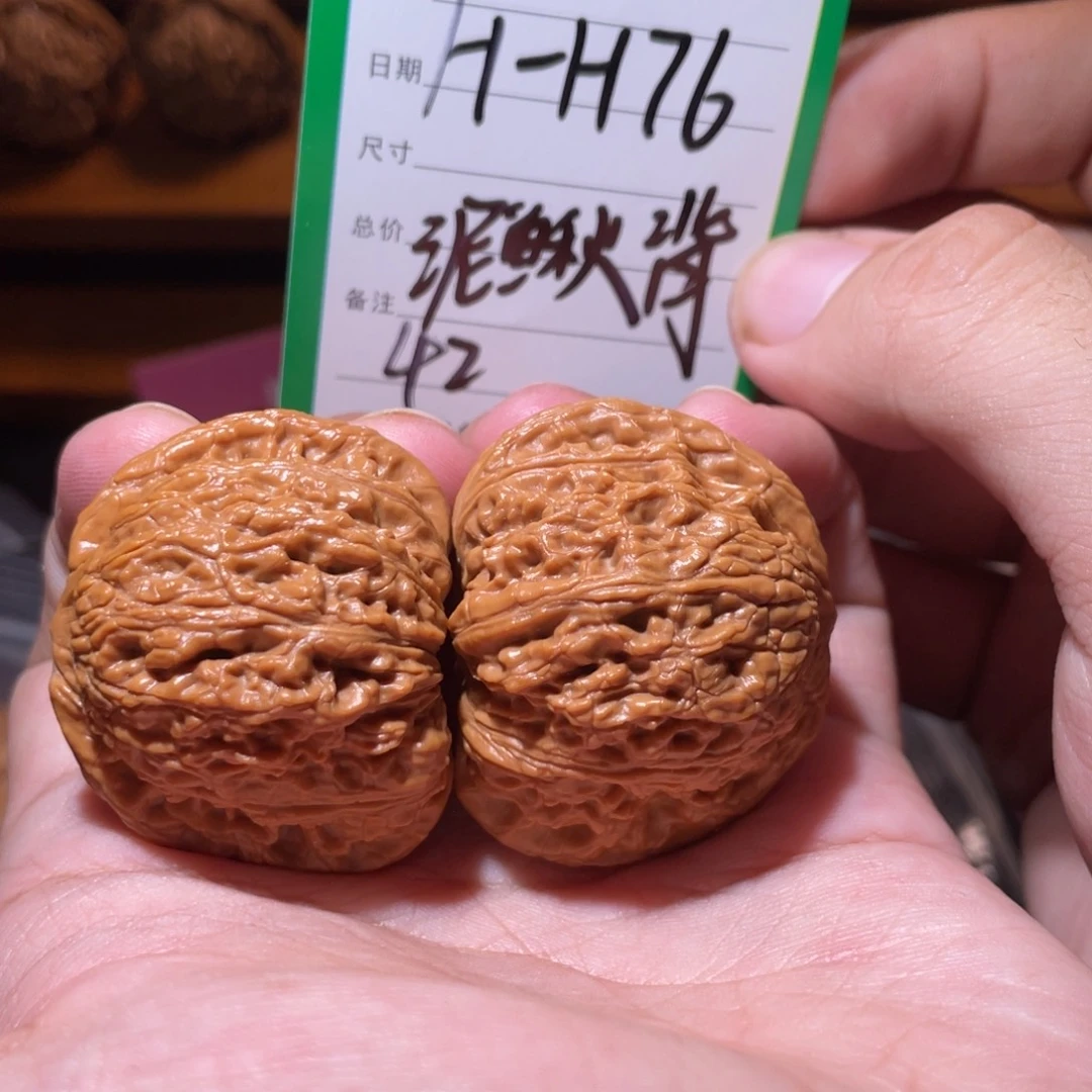 吊坠文玩核桃文玩