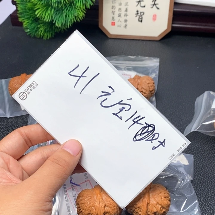 文玩核桃吊坠文玩核桃一bbbhhh