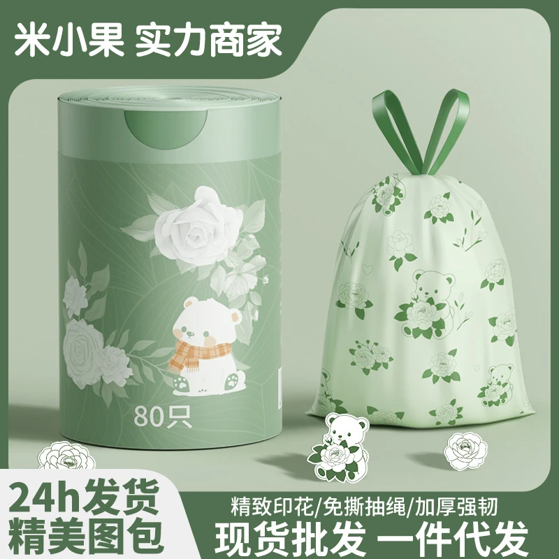 垃圾袋加大加厚垃圾袋免撕抽取式垃圾袋耐穿刺不易破垃圾袋自动