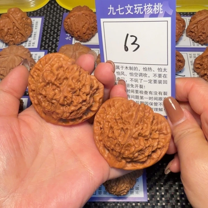 核桃文玩核桃63官帽52