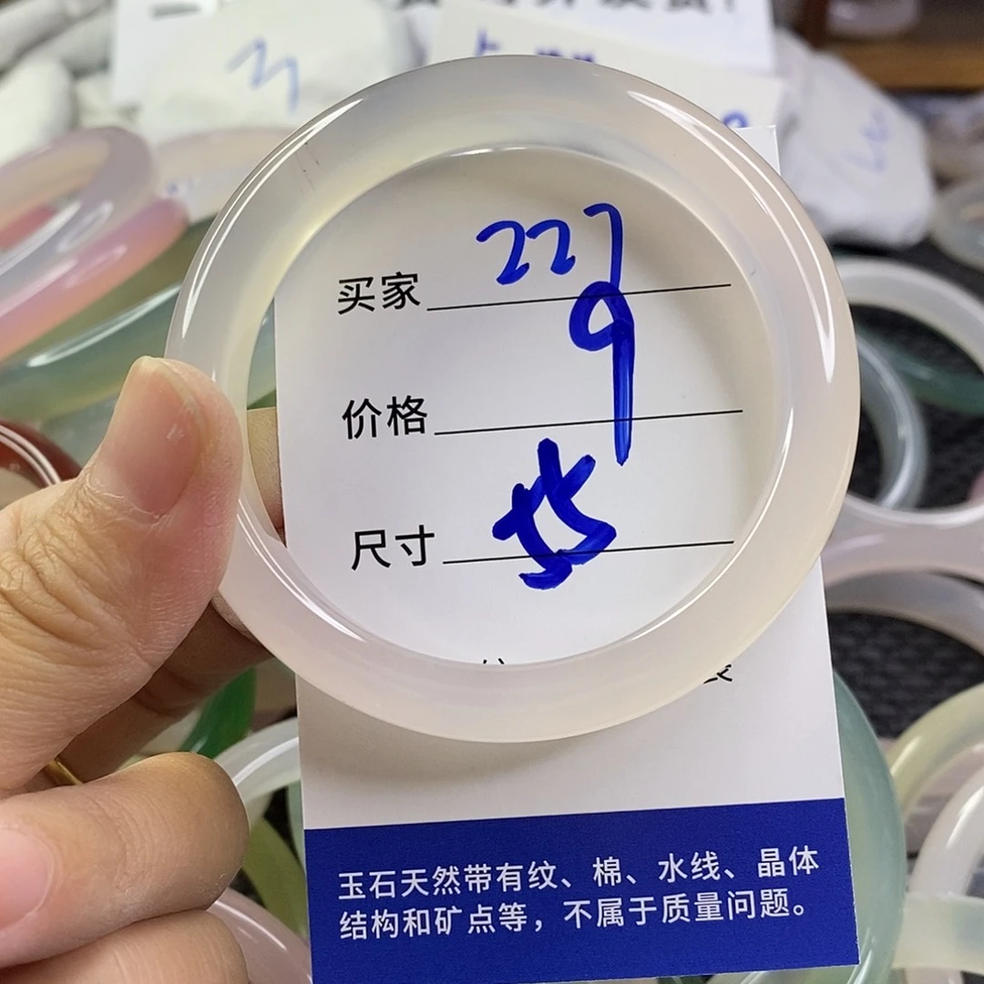 玛瑙/玉髓未镶嵌手镯227