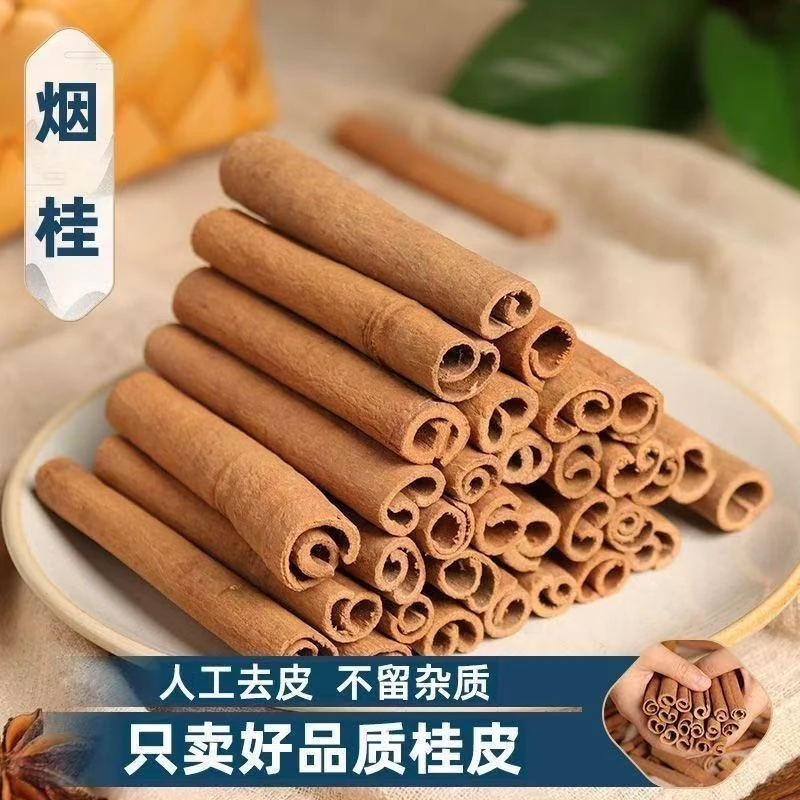 广西肉桂烟桂桂皮卤肉炒菜调味料厨房做饭香料优质肉桂桂皮