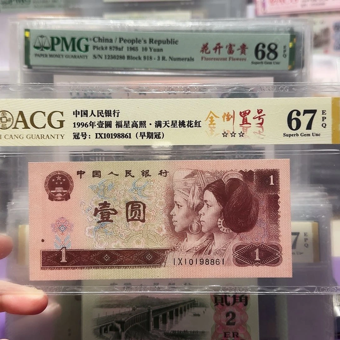10198861。。。。。。。倒置