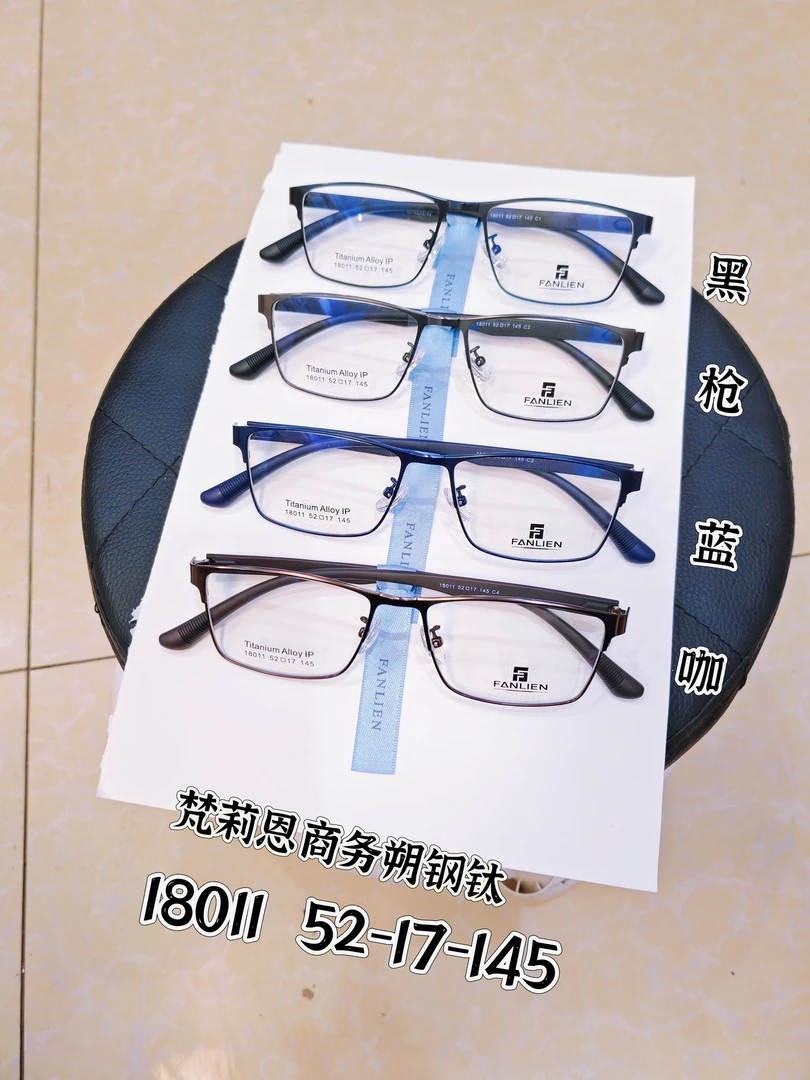 梵莉恩男士商务塑钢钛精雕IP电镀眼镜架方框钛架