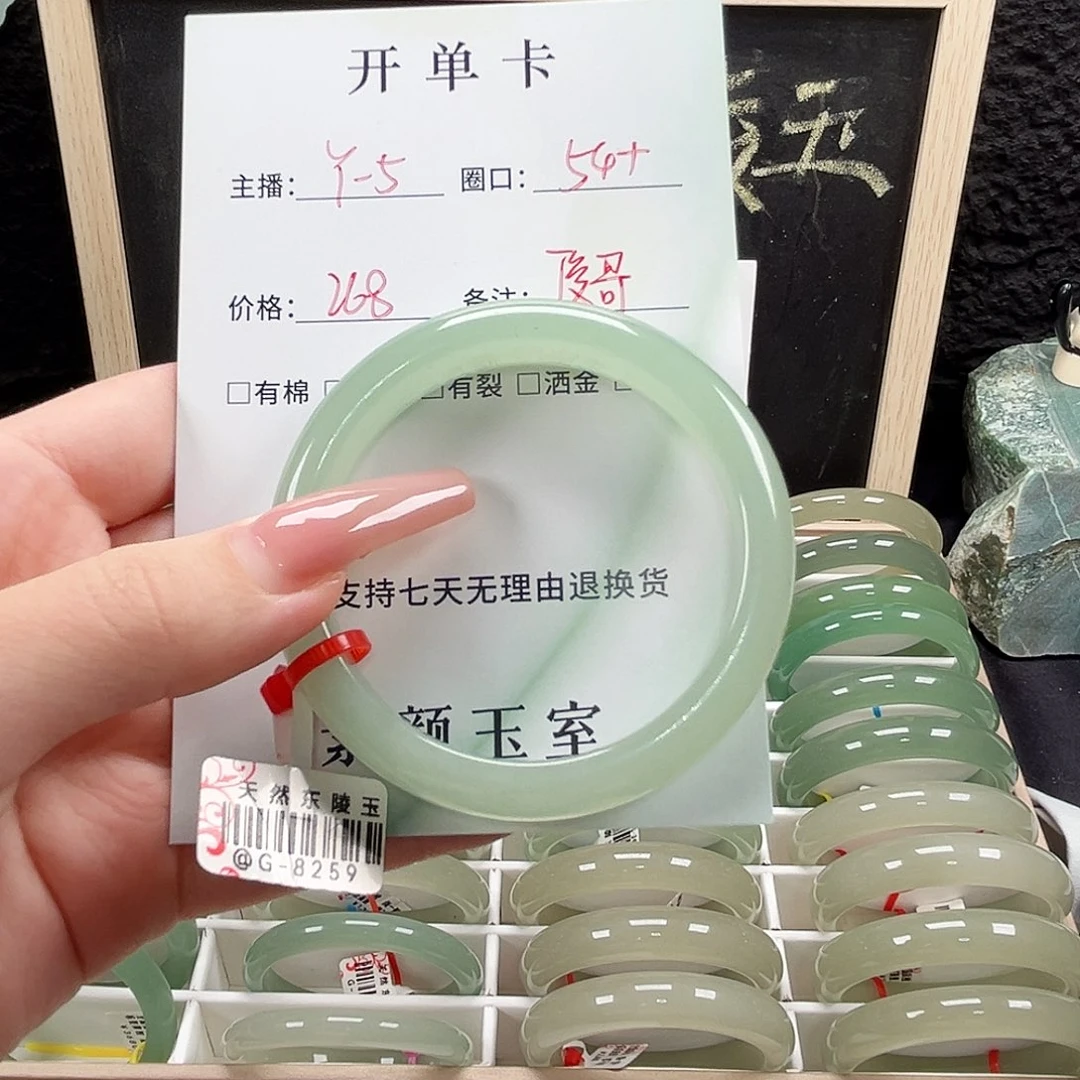 俊***哥东陵石未镶嵌手镯