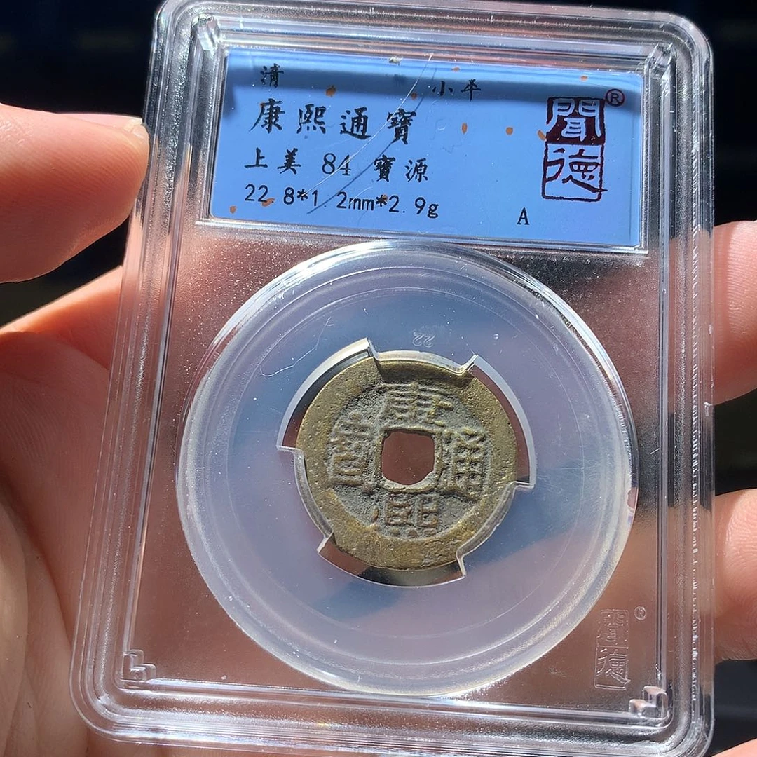 金属QY。钱钱钱钱钱1046