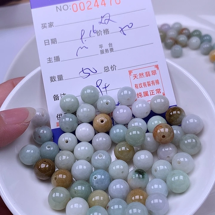 双***未镶嵌手链翡翠翡翠