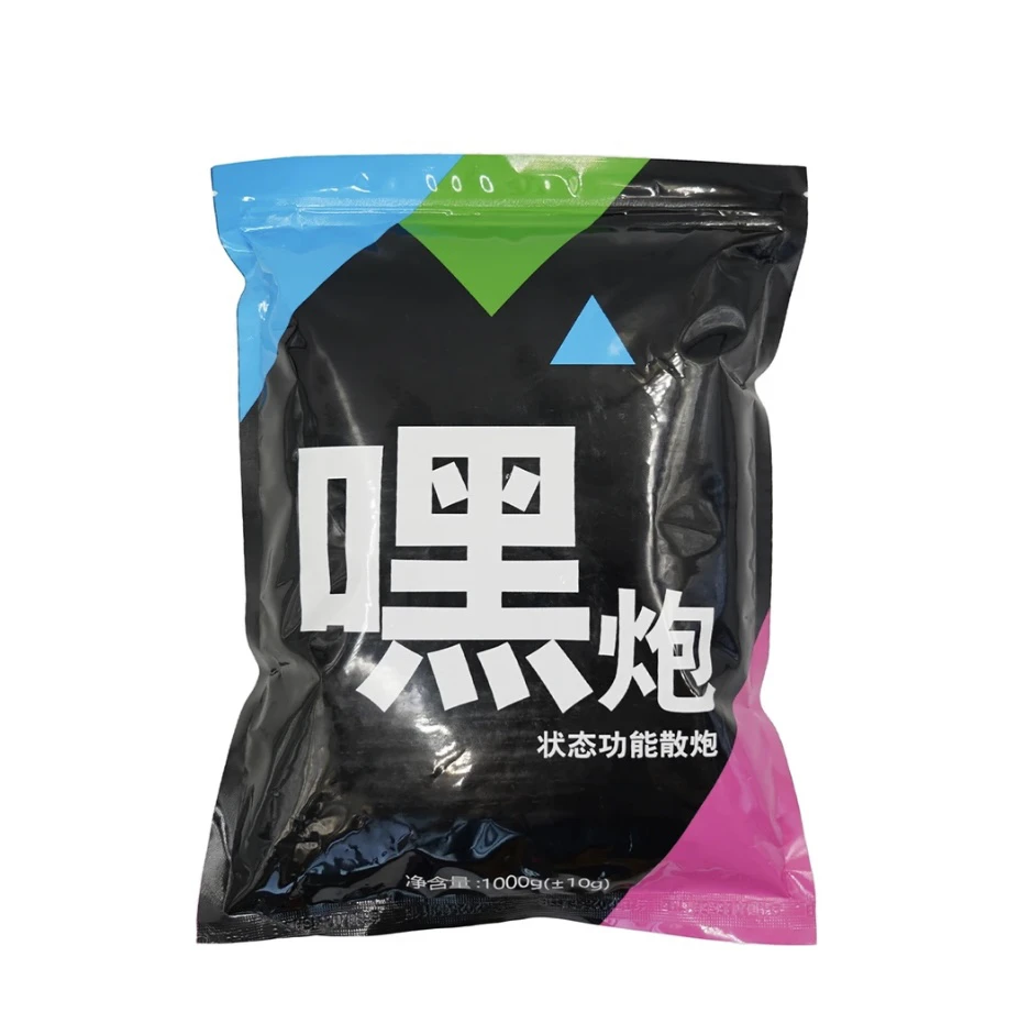 高良红 嘿炮噗嚓嘿 状态功能散炮