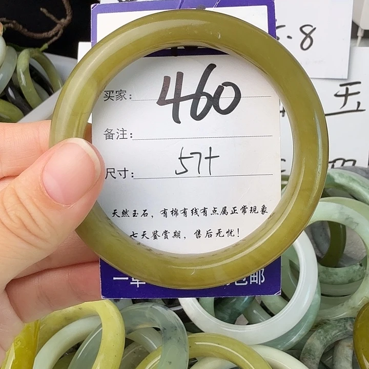 蛇纹石玉未镶嵌42