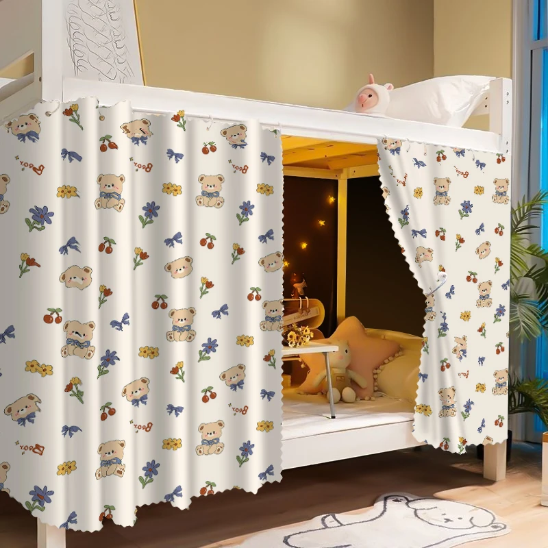 宿舍床帘一体式上下铺全遮光免安装高中大学宿舍不透光寝室床帘