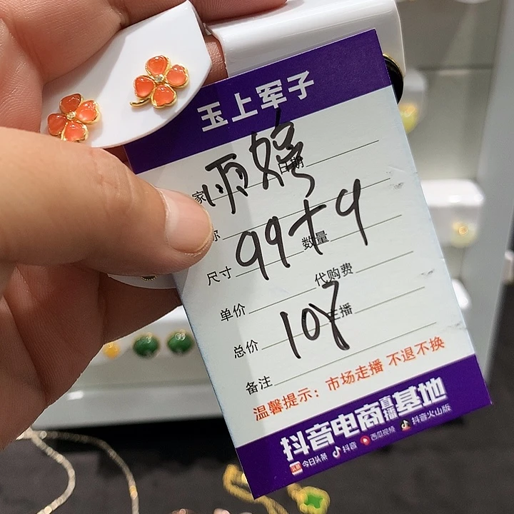 ****婷和田玉银S925镶嵌耳饰