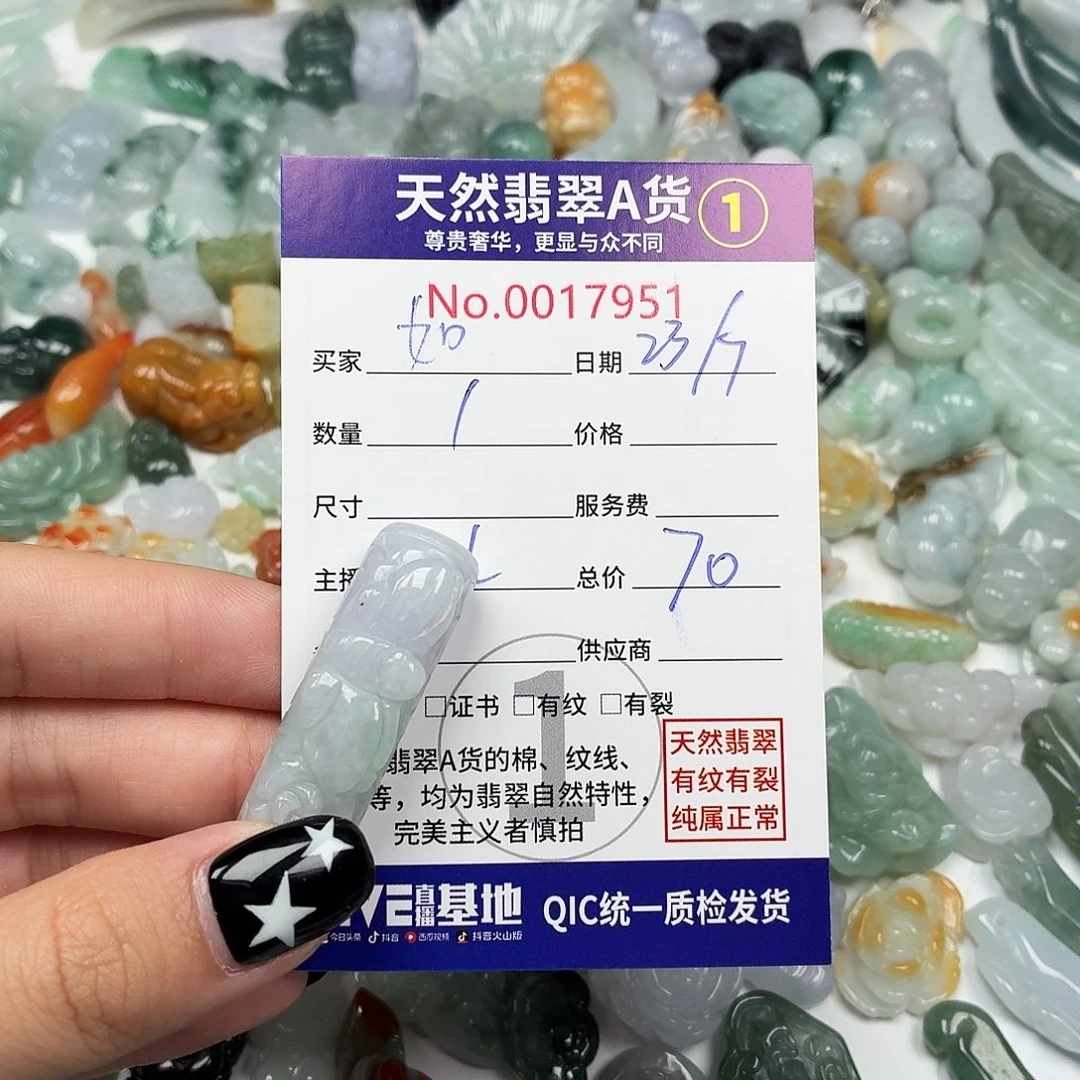 如***幻未镶嵌手链翡翠6666