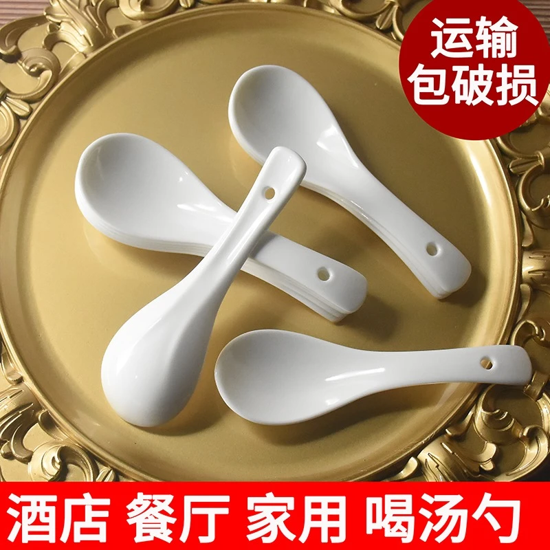 景德镇抗摔纯白陶瓷勺子酒店餐馆厅饭店商用汤勺调羹汤匙瓷三弯勺