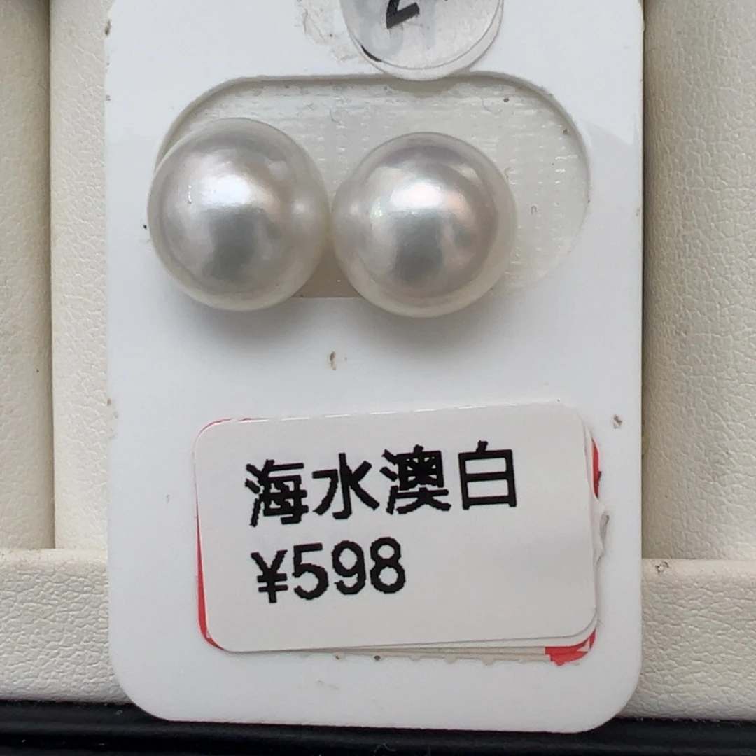 两***袄海水珍珠裸珠裸珠