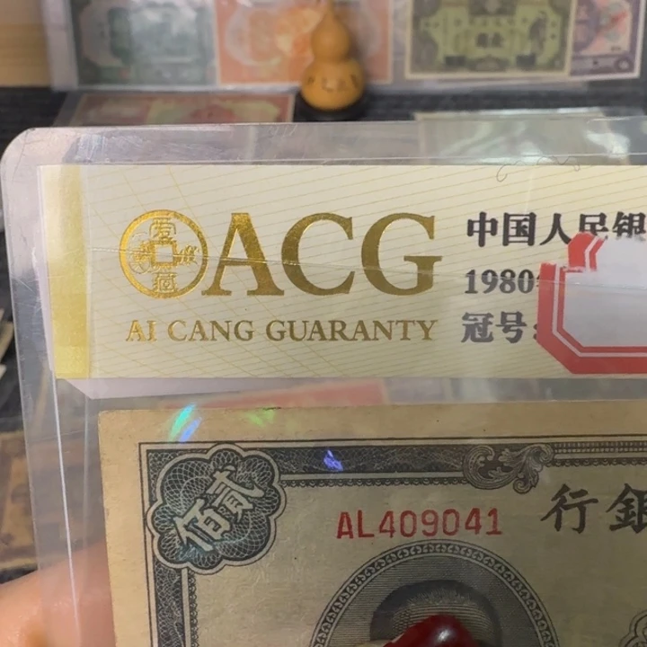 d***t纸409041 面值200元/