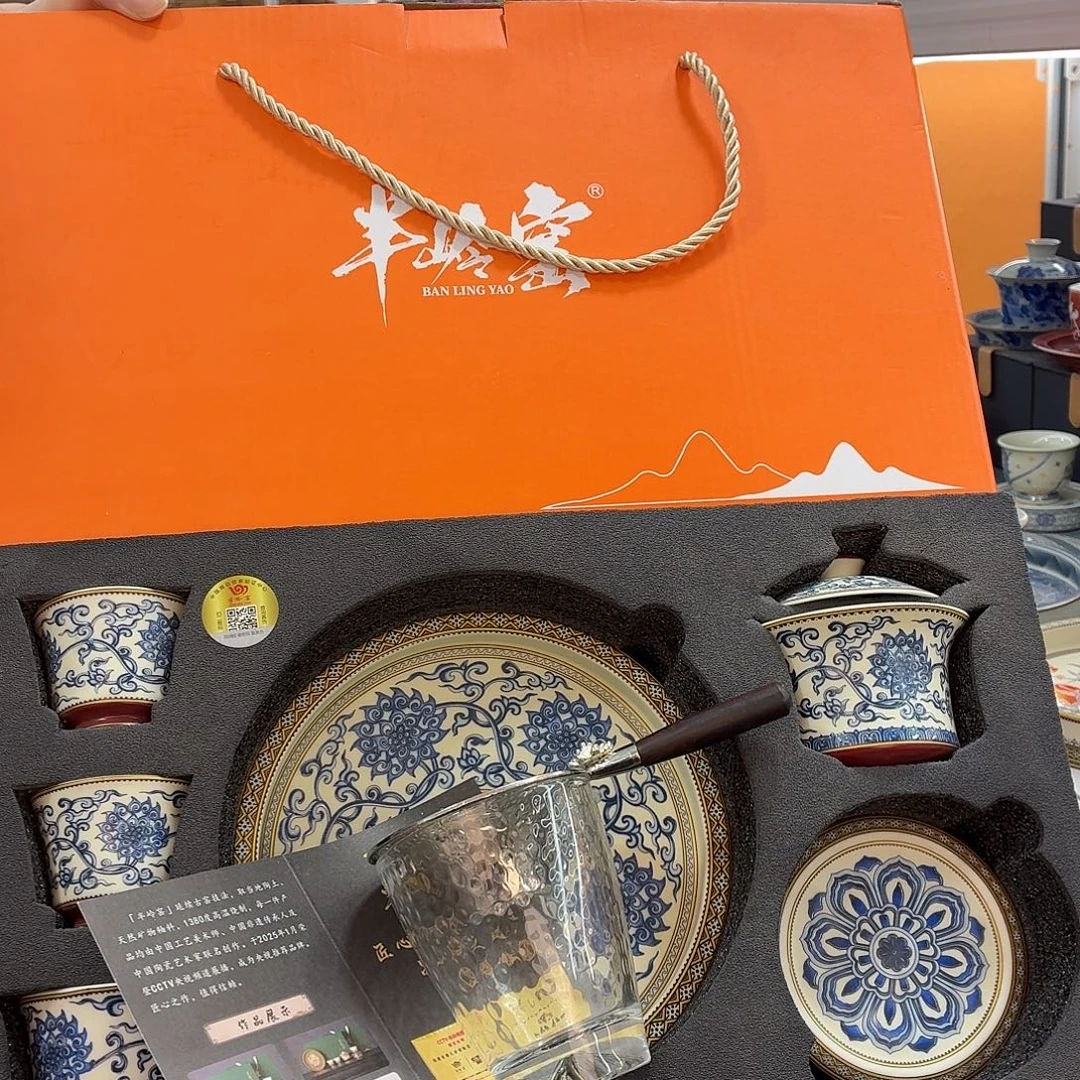 吃吃吃吃吃吃茶具