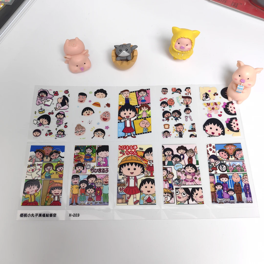 【杂七杂八全贴合集】贴纸 可贴笔杆