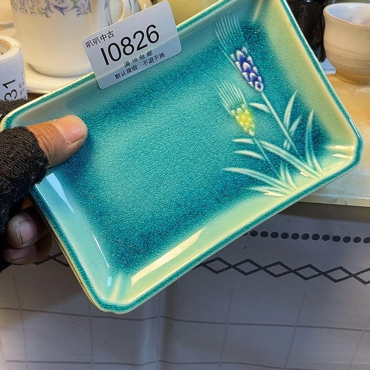 梅***瑟瓷片中古回流默认微瑕0826