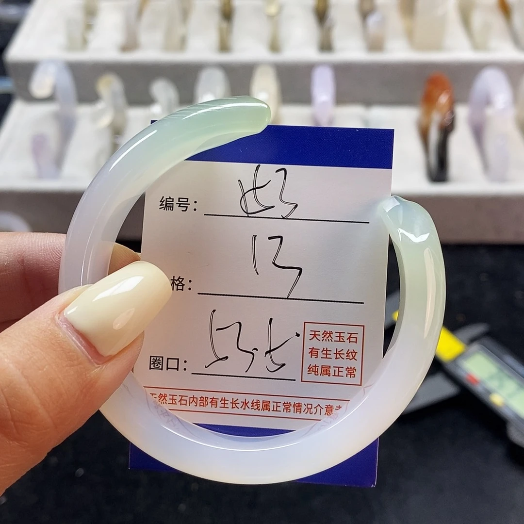 玛瑙/玉髓手镯未镶嵌153