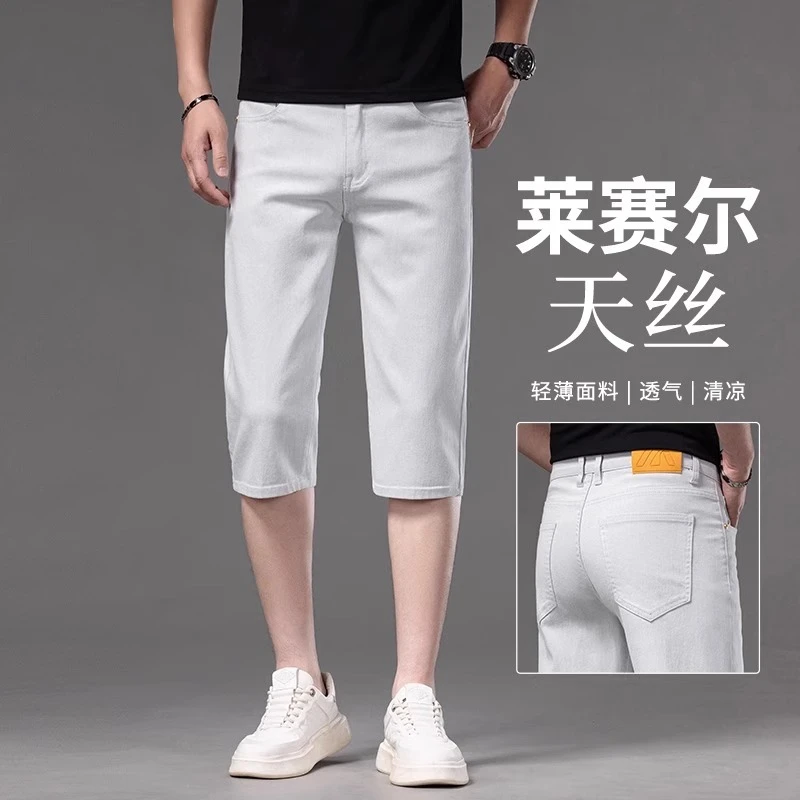 Leekody香港高端莱赛尔天丝七分牛仔裤男2025夏季宽松直筒7分裤子