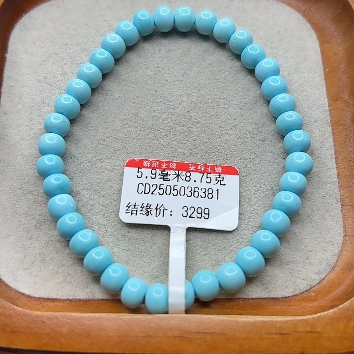 未镶嵌绿松石手串