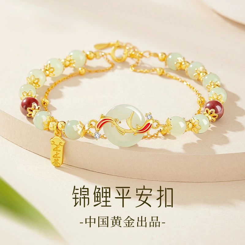 【中国黄金】珍尚银和田玉手串锦鲤手链女款生日礼物送女友老婆S925