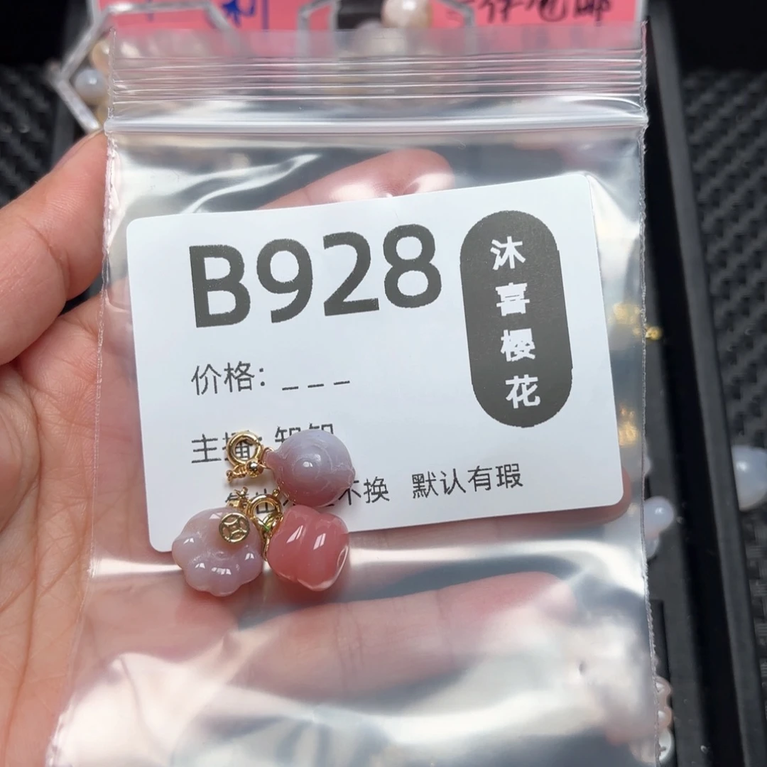 玛瑙/玉髓颈饰合金用****0