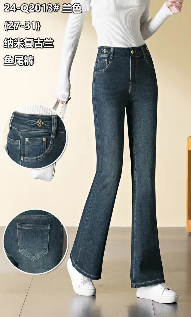 Q2013款：春款牛仔纳米复古兰色微喇裤