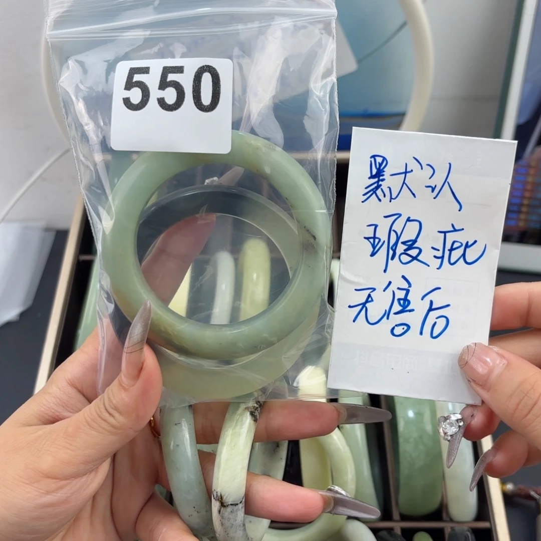 蛇纹石玉未镶嵌手镯小****?