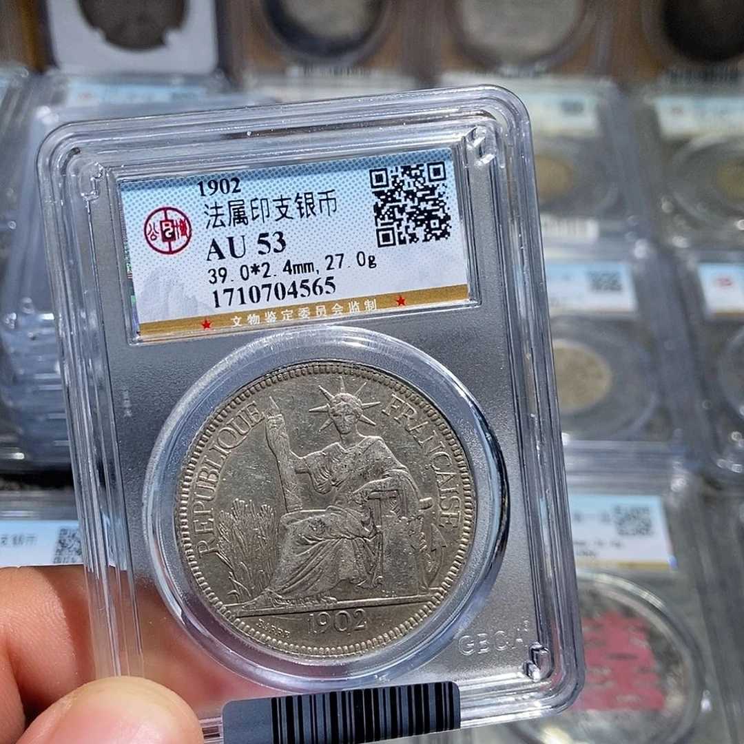 X***a银大头坐洋壹圆一枚4565