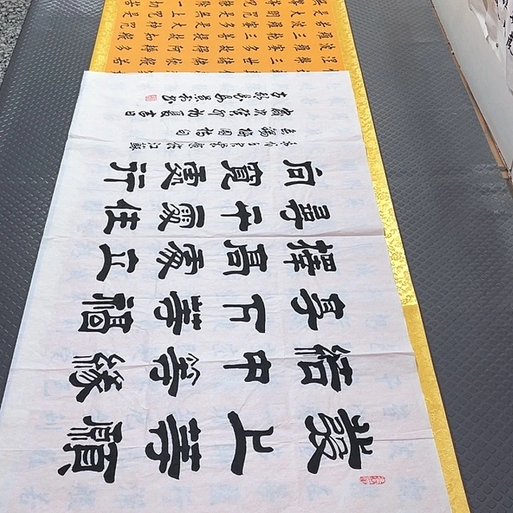 书法老师真人手写25