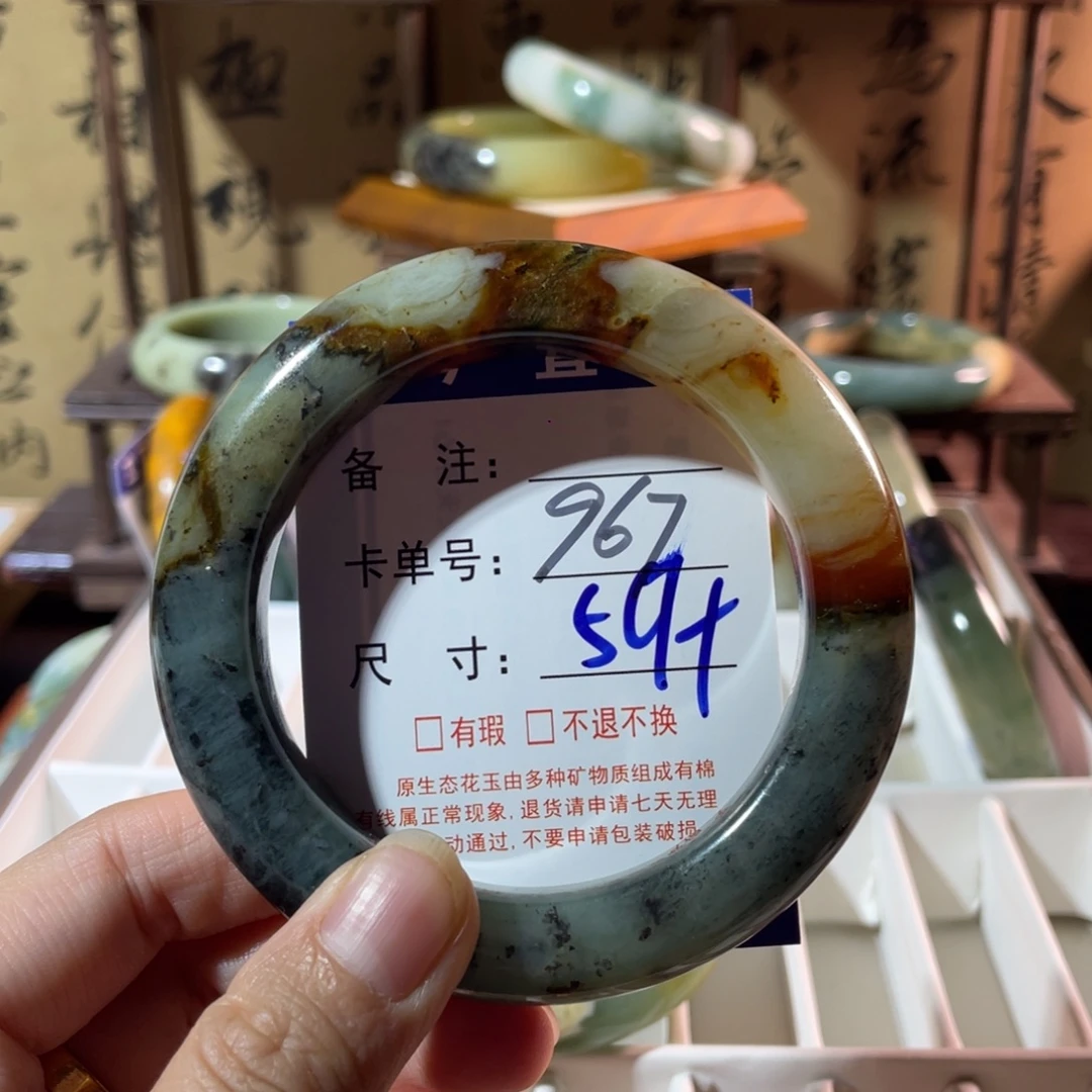 蛇纹石玉未镶嵌手镯