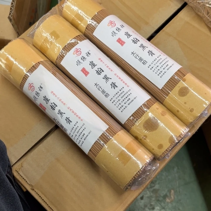 线香太行崖柏黑骨3包600克