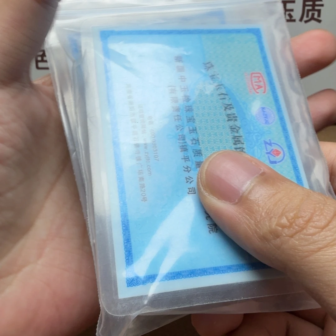 和田玉（子料）未镶嵌颈饰
