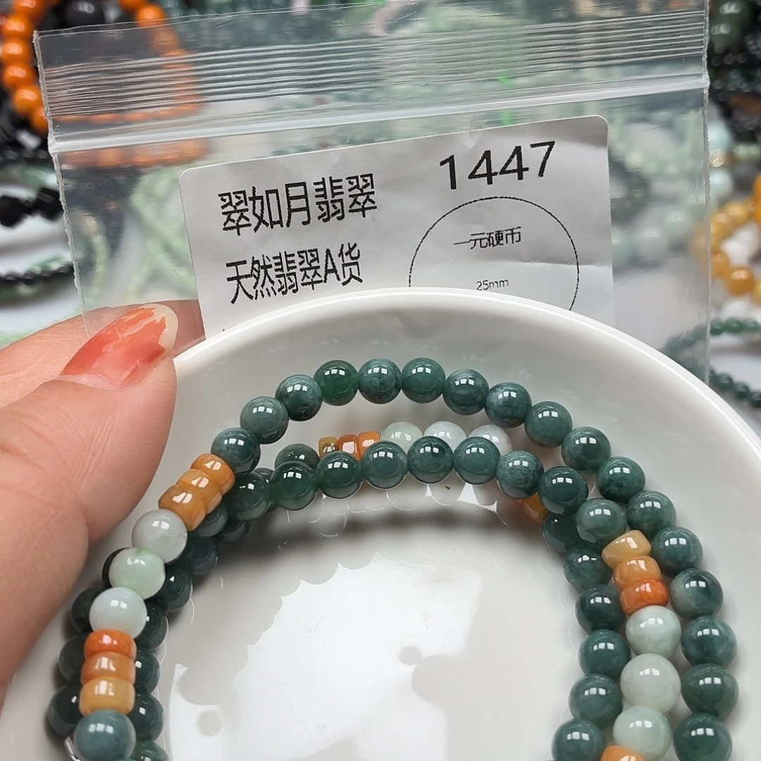 未镶嵌手链翡翠翡翠