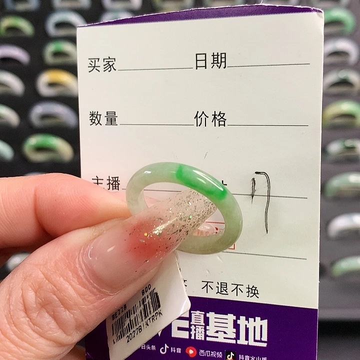 翡翠戒圈未镶嵌翡翠