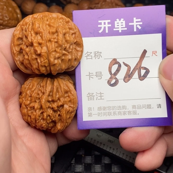 文玩核桃把件好果子吃