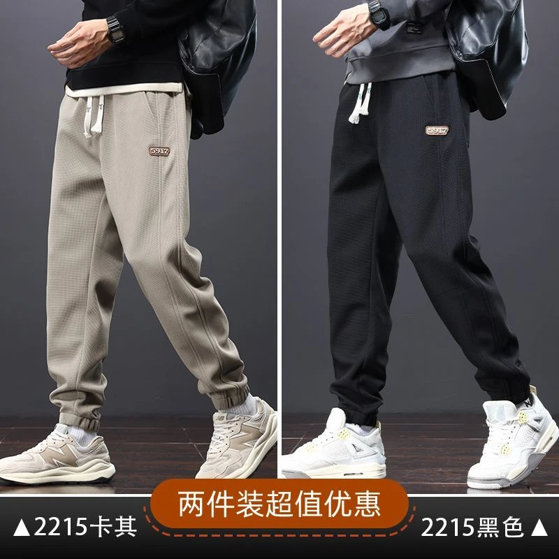 代尔盾百搭宽松男子潮牌新款显瘦秋季运动束脚休闲裤九分男士卫裤