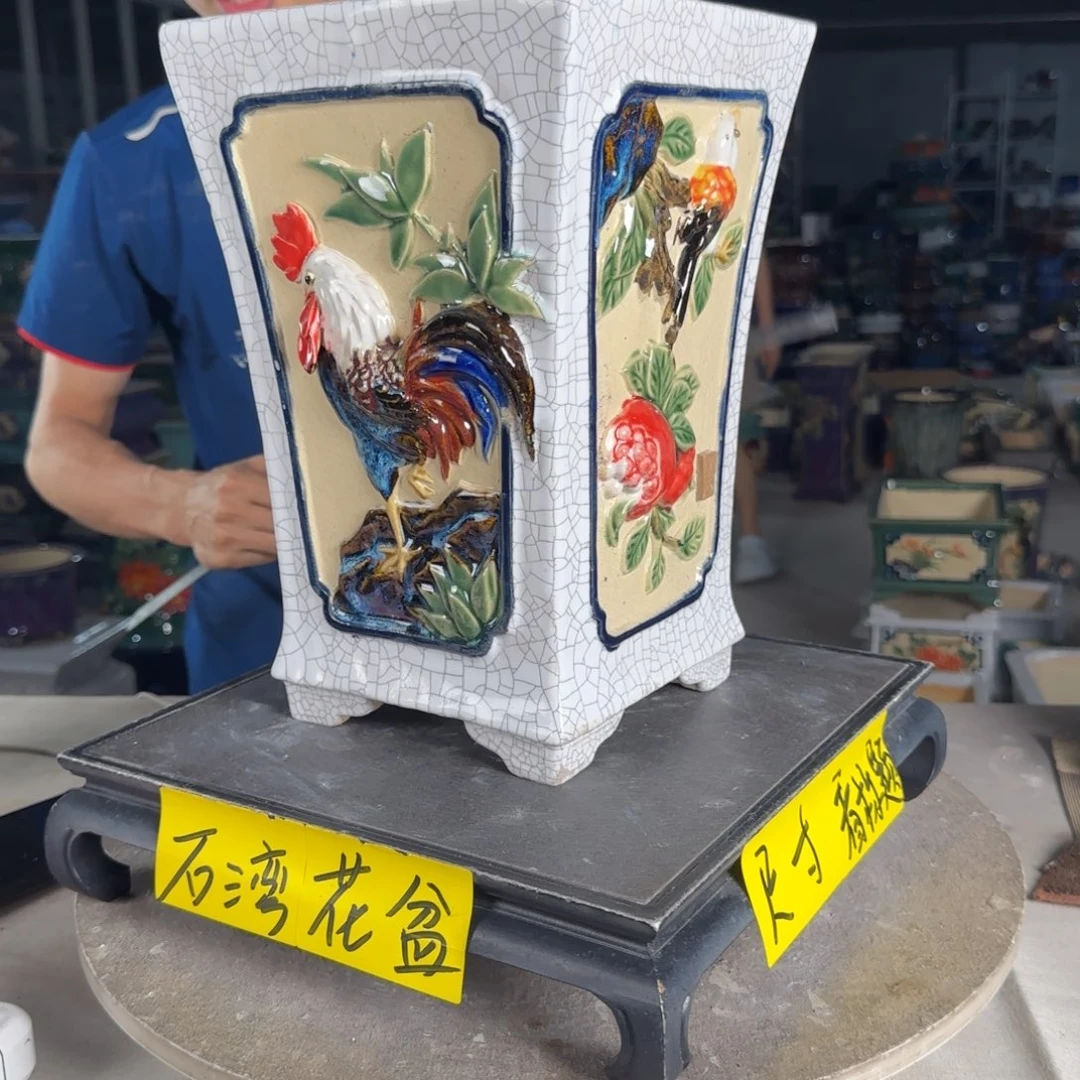 一风堂石湾花盆 内16*27修补痕迹微瑕