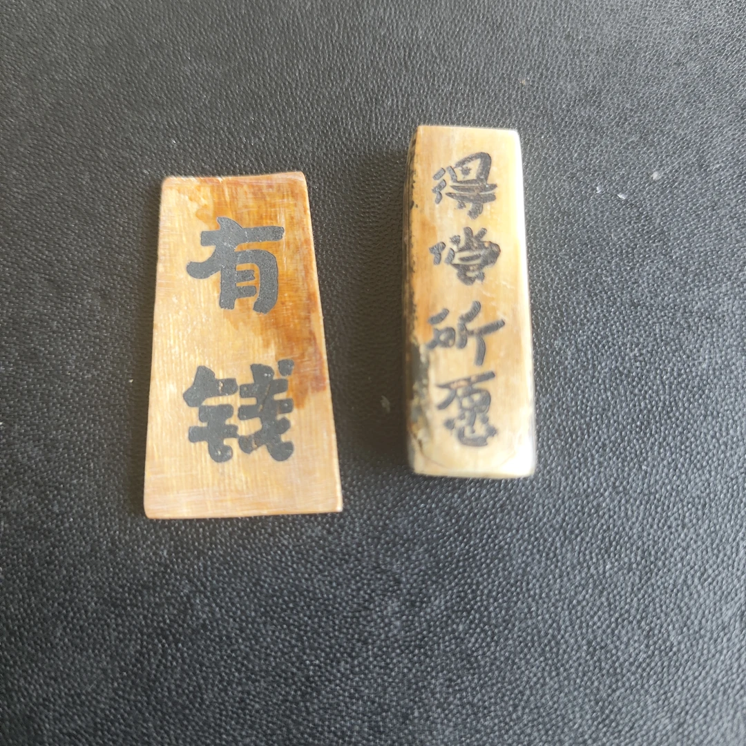 猛犸约4.1克牌子M1796