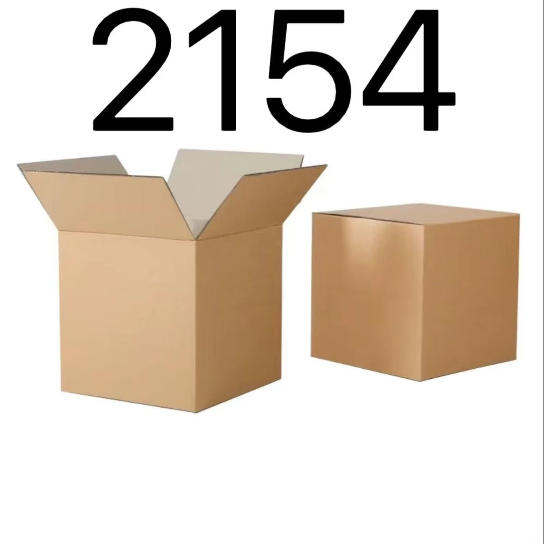 99新  【按照主播讲解下单】2154 编号纸箱 3C数码家用百货桌面摆件