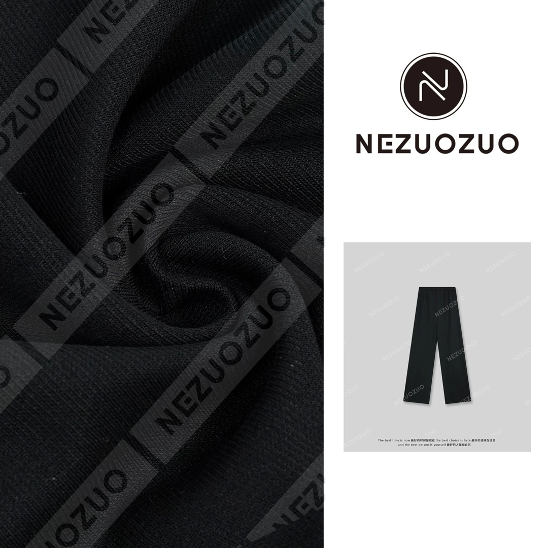 NEZUOZUO【面膜裤】莫代尔/铜氨丝/钜显瘦/万能搭直筒休闲裤