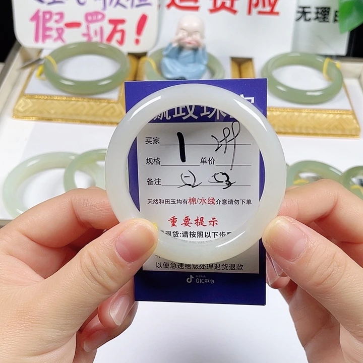 和田玉未镶嵌手镯