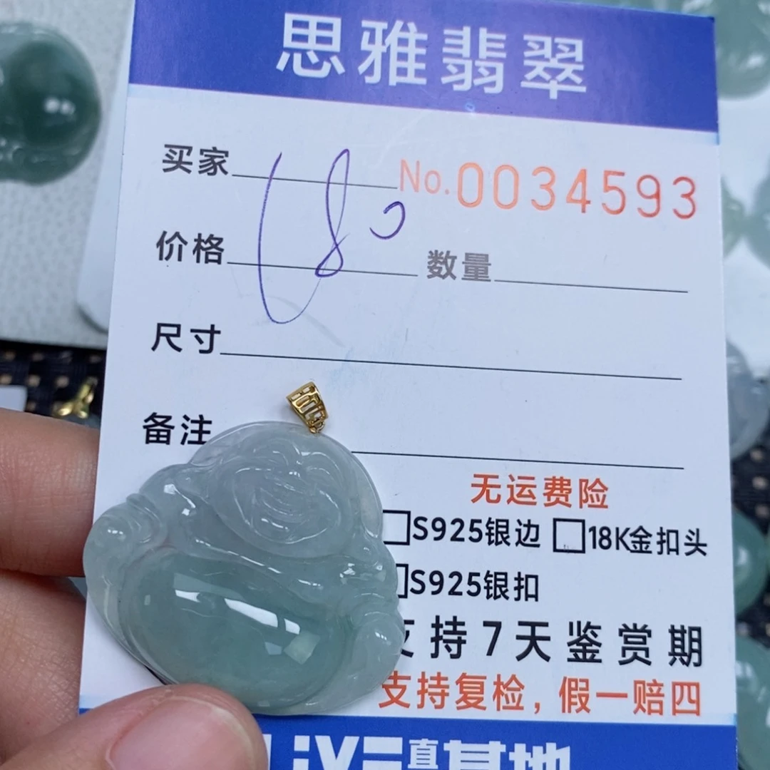 颈饰未镶嵌翡翠天然缅甸翡翠